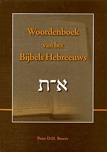 Woordenboek van het Bijbels Hebreeuws
