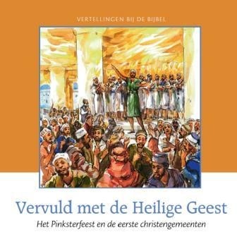 9789491000614 Meeuse, ds. C.J. - Vervuld met de Heilige Geest 9789491000614
