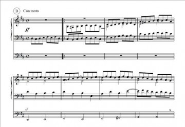 Zwaving, Fogert - Kerkmuziek voor orgel (deel 1)