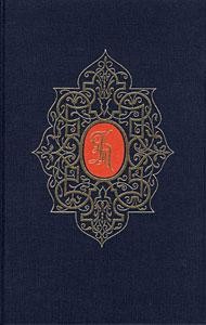 Kersten, ds. G.H. - Meer dan overwinnaars