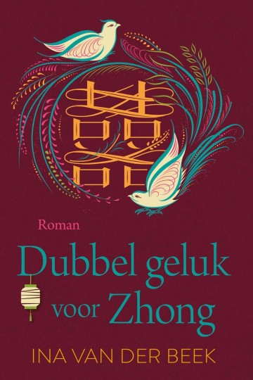 9789020552072 beek ina van der   dubbel geluk voor zhong 9789020552072