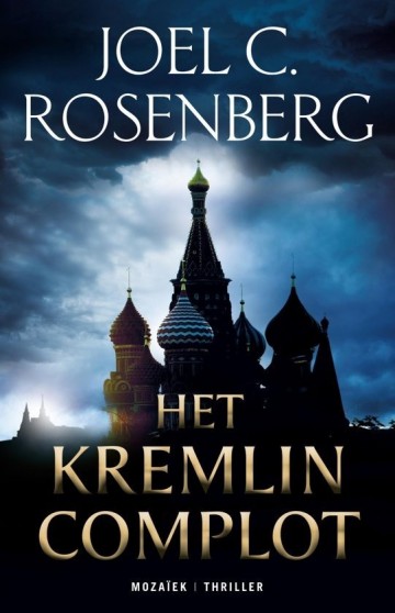 9789023954736 josel c rosenberg kremlin complot 9789023954736
