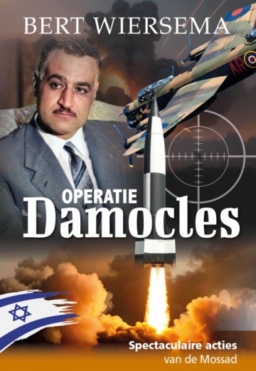 9789059524781 wiersema bert   damocles mossad deel 5 9789059524781