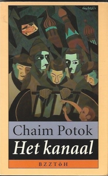 9789062918621 potok chaim   het kanaal 9789062918621