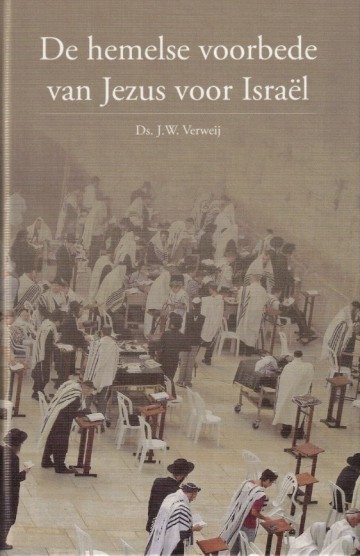 9789089830388 verweij ds jw   de hemelse voorbede van jezus voor israel 9789089830388