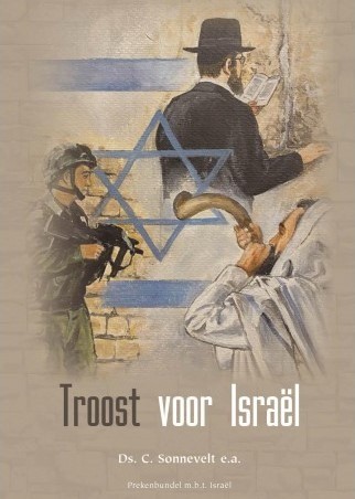 9789461152664 omslag troost voor israel sonnevelt sonneveld egas harinck schot 9789461152664