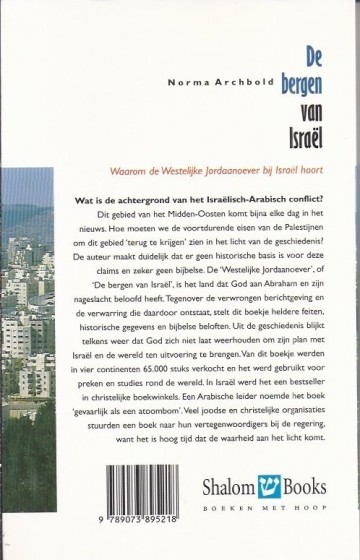 De bergen van israel norma archb 2