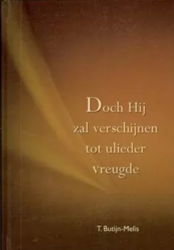 Doch hij zal verschijnen