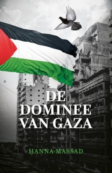 Dominee van gaza 1