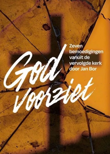 God voorziet