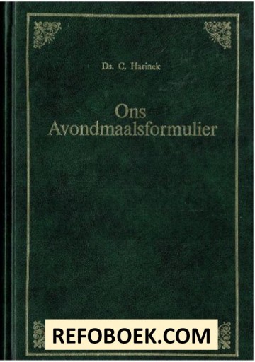 Harinck avondmaalsformulier