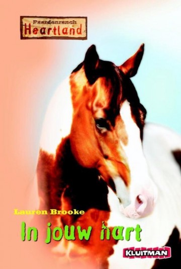 Hart brooke1