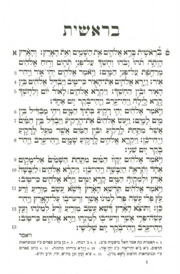 Hebreeuwse bijbel hb2 3