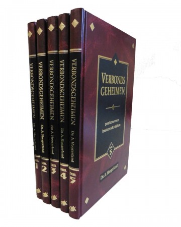 Hoogerland ds a   set verbondsgeheimen compleet   actieprijs