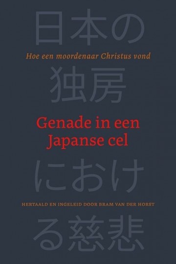 Japanse front