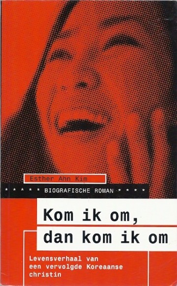 Kom ik om dan kom ik om