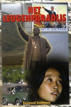 Koolmees, Eeuwoud - Het leugenparadijs