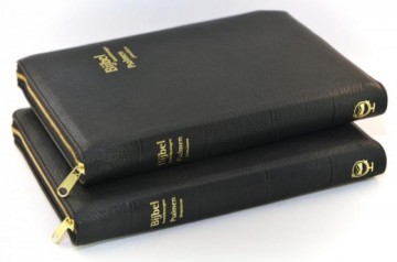 KTB47 - Kanttekeningen - bijbel, leer, goudsnee met rits