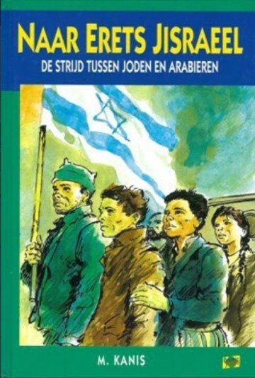 Naar erets in jisreel