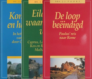Poort ds jj   serie paulus