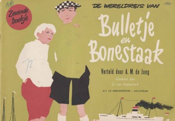 Scan20181222 21 scaled