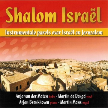 Shalom israel